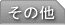 ̑